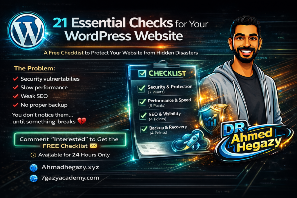 اهم 21 شيك ليست لتقييم الموقع